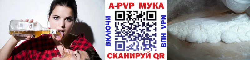 Где можно купить наркотики Сибай КОКАИН  А ПВП  Конопля  НБОМе  Гашиш 