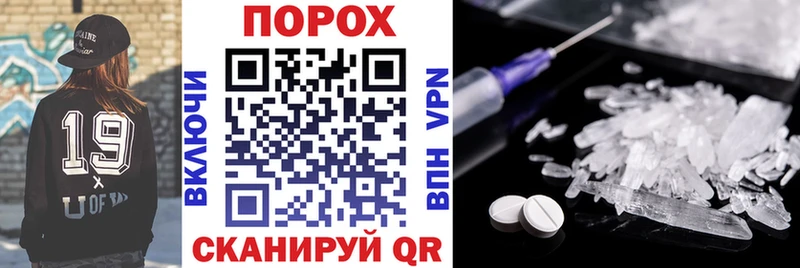 Амфетамин Розовый  Сибай 