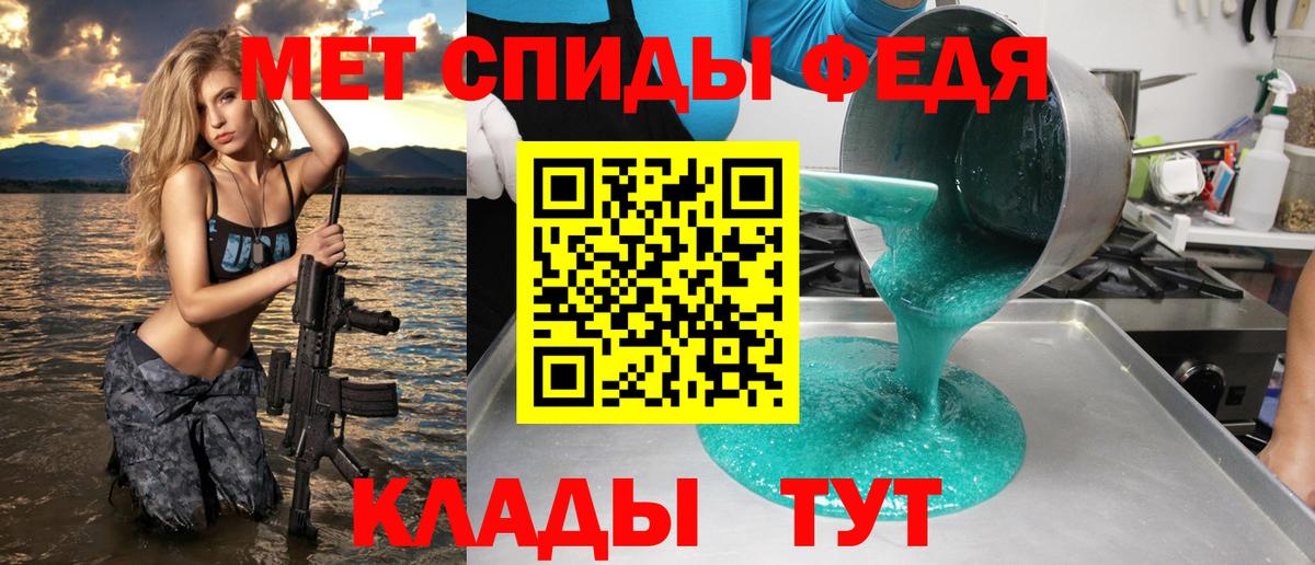 АМФЕТАМИН 98% Сибай