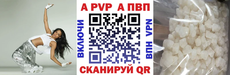 купить наркотик  МЕГА ССЫЛКА  APVP СК  площадка какой сайт  Сибай 