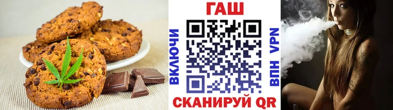 купить наркотики сайты  Сибай  Еда ТГК марихуана 