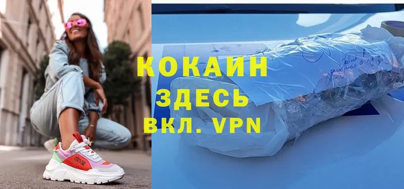 Cocaine Колумбийский Сибай