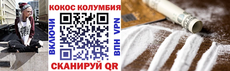 наркота  Сибай  Cocaine 98% 