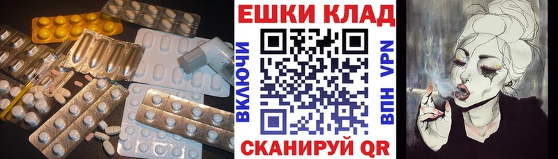 мега онион  Сибай  Экстази 250 мг 