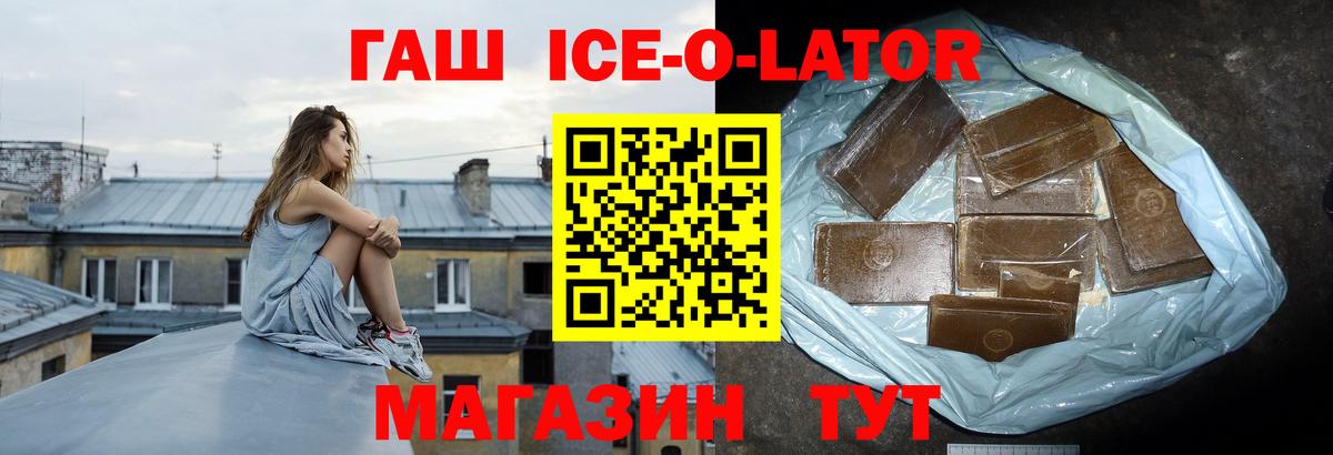 Сибай  Гашиш 40% ТГК  Вход с VPN 