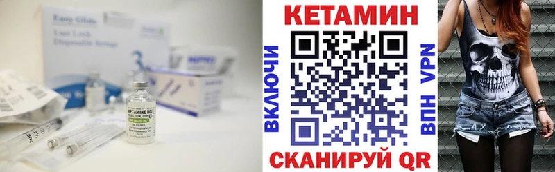 КЕТАМИН VHQ цены наркотик Сибай