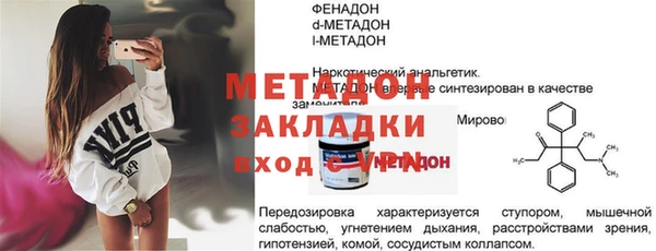 COCAINE Дмитров