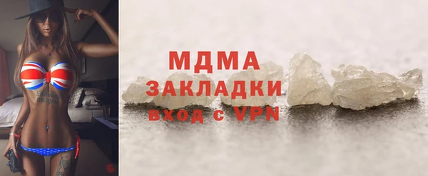 COCAINE Дмитров