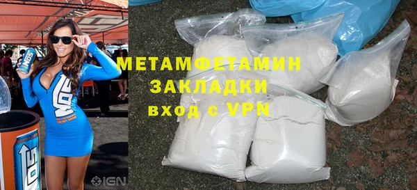меф Заводоуковск