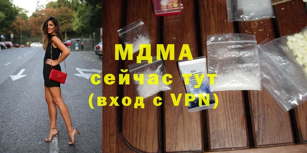 COCAINE Дмитров