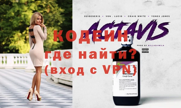 кокаин премиум Магадан