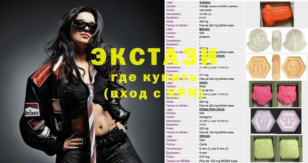 хмурый Дмитровск
