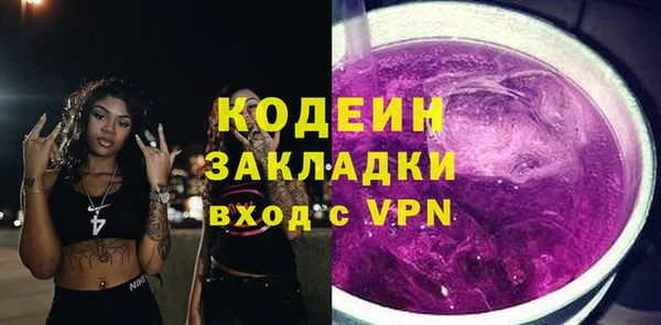 трава Магас