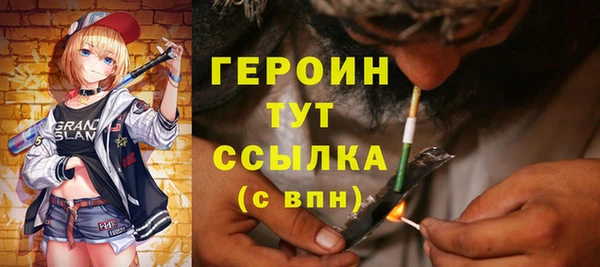 хмурый Дмитровск
