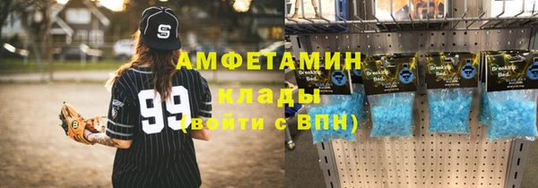 меф Заводоуковск
