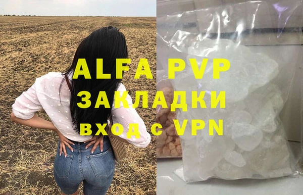 меф Заводоуковск