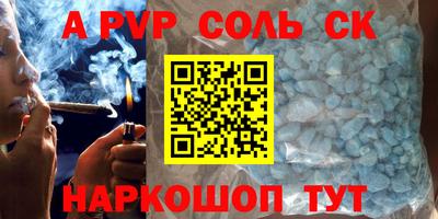 Альфа ПВП Гатчина