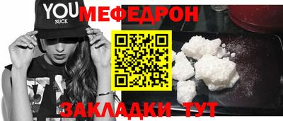 mix Гай