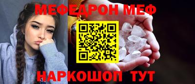 mix Гай