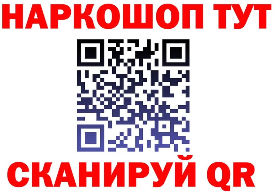Alfa_PVP Crystall ТОР площадка МЕГА Сибай