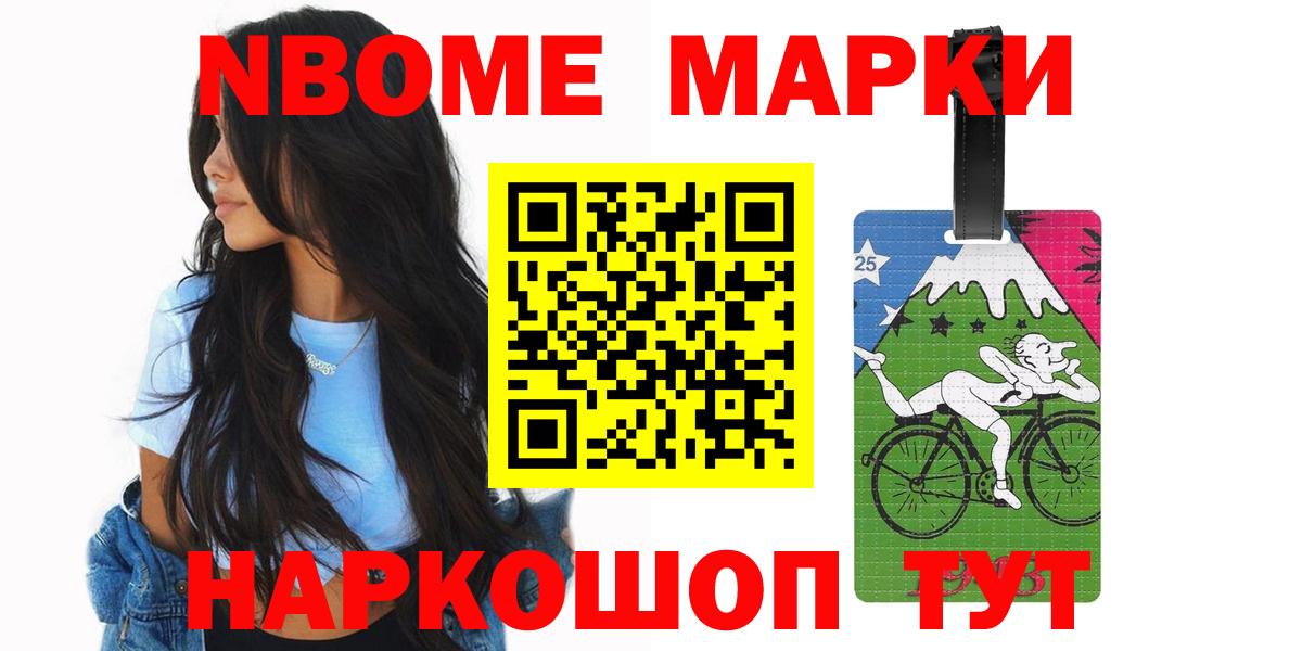 Лсд 25 экстази кислота  Лсд 25 экстази  Лсд 25 экстази кислота  Сибай  Вход с VPN 