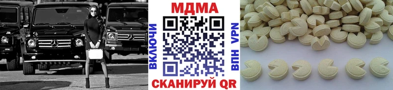 KRAKEN ссылки  цены   сайты даркнета Telegram  МДМА молли  Сибай 