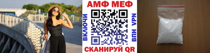 закладки  Сибай  МЕТАМФЕТАМИН Декстрометамфетамин 99.9% 