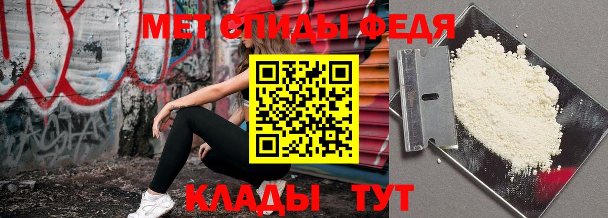 Сибай  Метамфетамин витя  Метамфетамин витя  Вход с VPN 