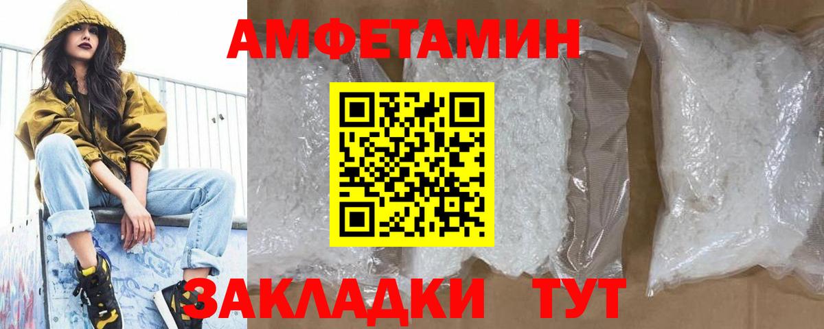 Первитин Декстрометамфетамин 99.9% Сибай