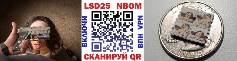 Наркотические марки 1,5мг  наркотики  Сибай 