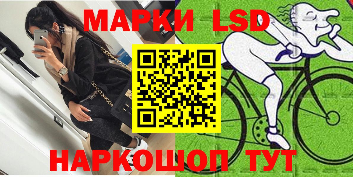Марки NBOMe 1,5мг  Вход с VPN  Сибай 