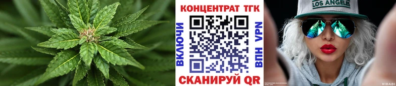 Дистиллят ТГК гашишное масло Сибай