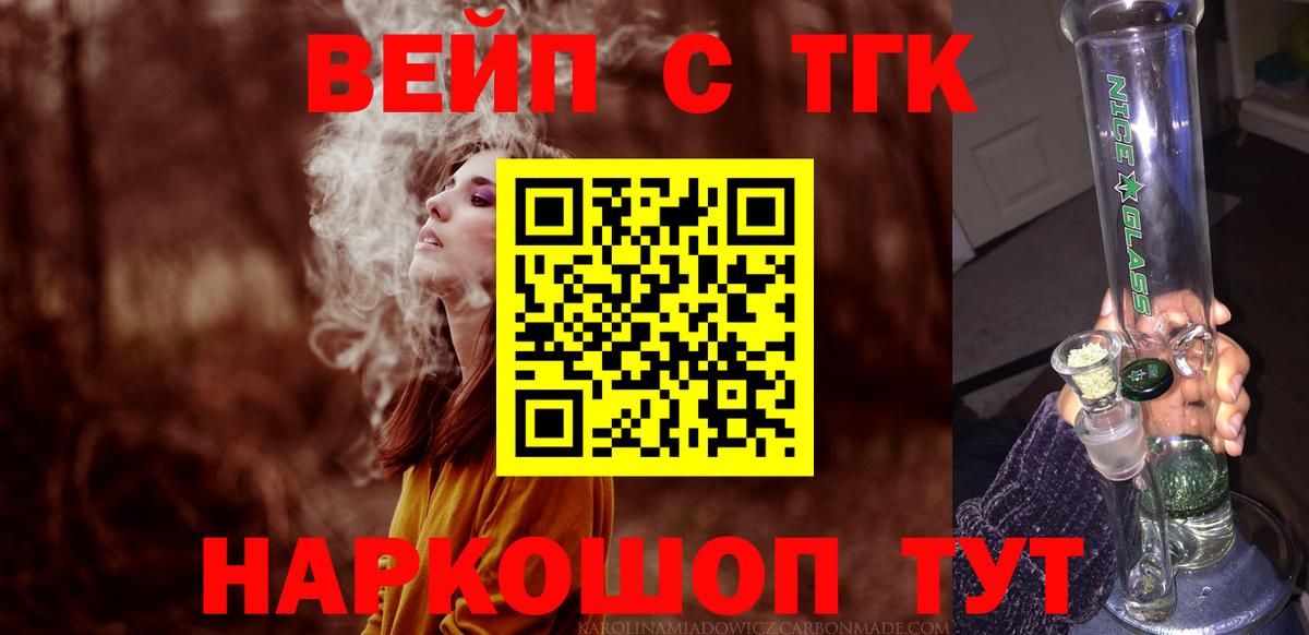 Сибай  кракен ССЫЛКА  Вход с VPN  Дистиллят ТГК Wax 