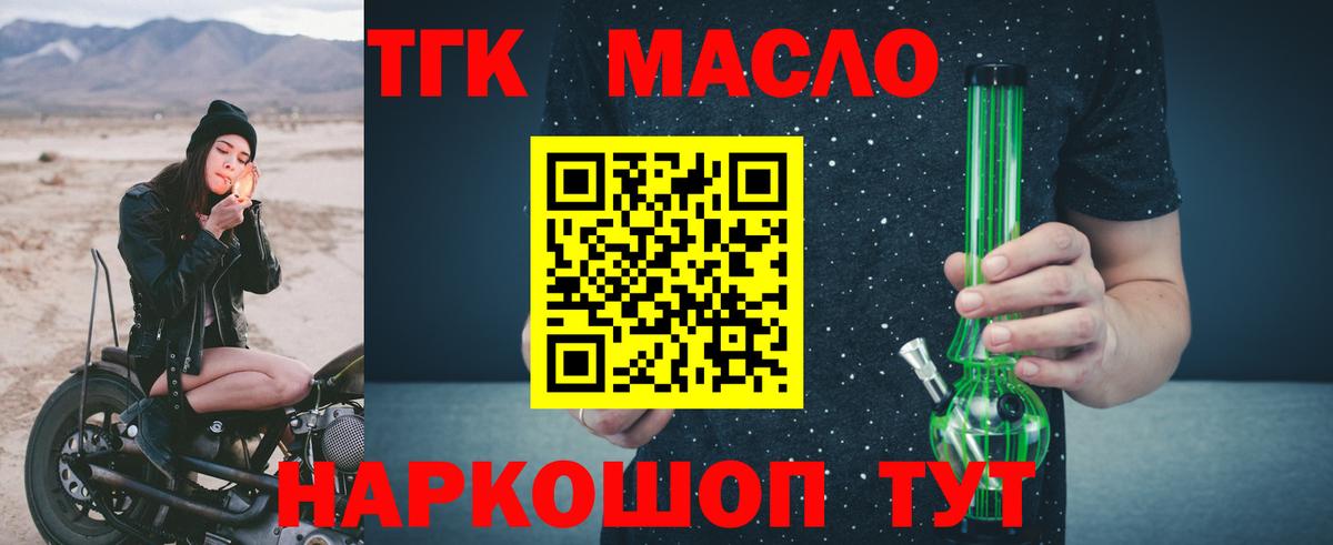 Дистиллят ТГК вейп Сибай