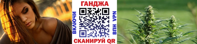 блэк спрут ТОР  Сибай  Каннабис планчик 