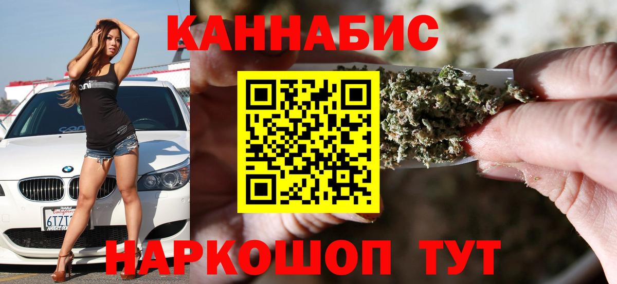 Бошки марихуана индика  Бошки Шишки VHQ  МАРИХУАНА план  Сибай  Вход с VPN 