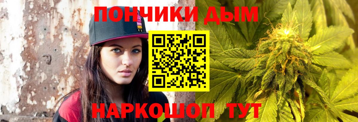 Бошки Шишки LSD WEED Сибай